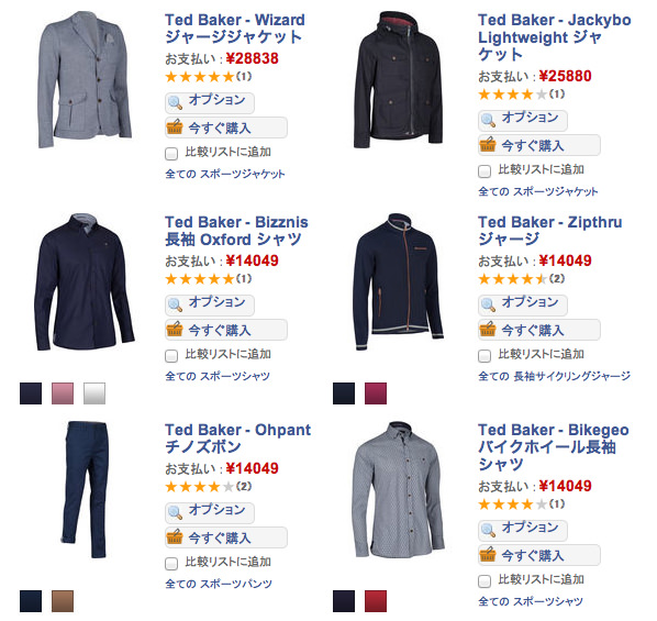 TED BAKERの商品一覧
